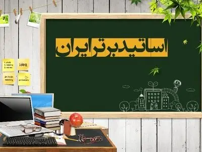 بهترین کلاس کنکور برای پزشکی