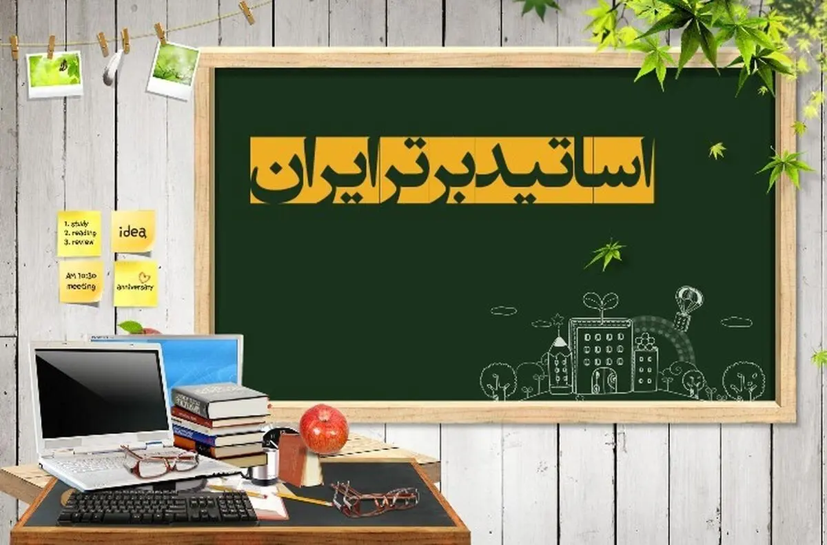 بهترین کلاس کنکور برای پزشکی