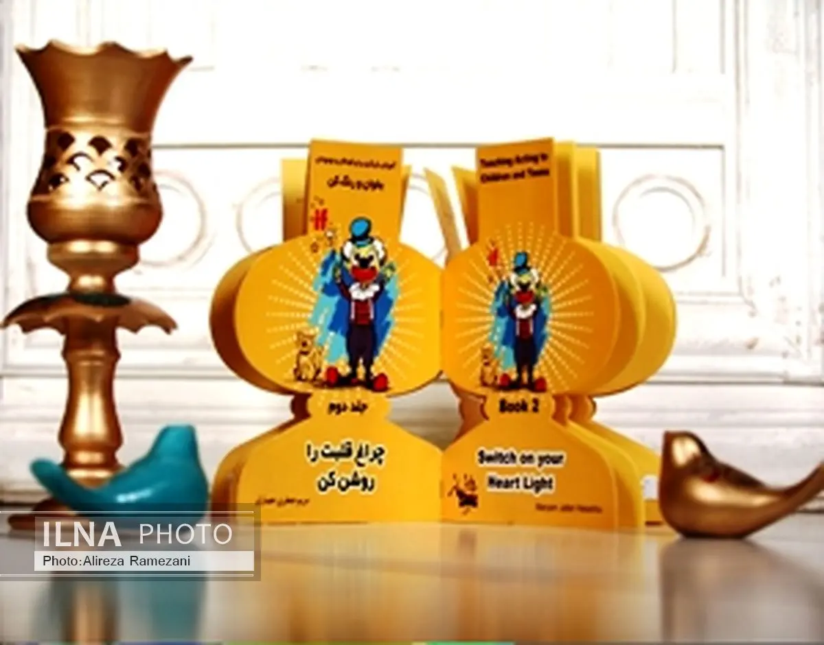 رونمایی از کتاب تئاتری «چراغ قلبت را روشن کن» در نمایشگاه کتاب