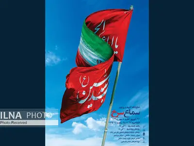 برگزاری نمایشگاه سماع سرخ در موزه هنرهای معاصر فلسطین