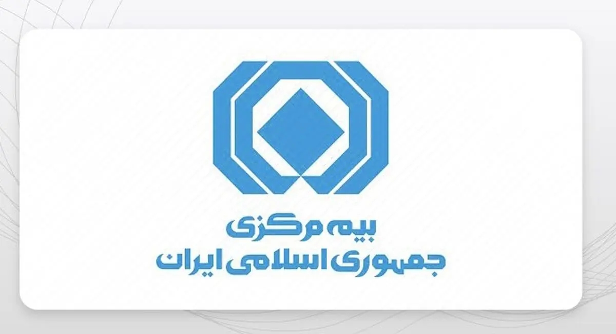 بخشودگی ۱۰۰ درصدی جریمه حق بیمه فاقدین بیمه شخص ثالث