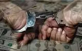 کشف اسکناس‌های جعلی خارجی در شهرستان بندرانزلی