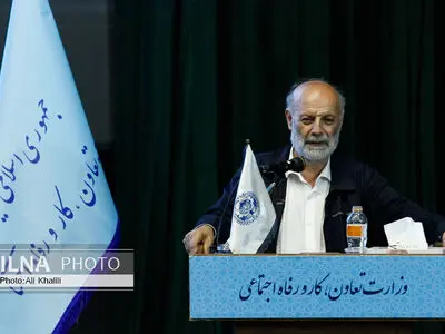 نوزدهمین جشنواره نشان خدمت به قانون کار