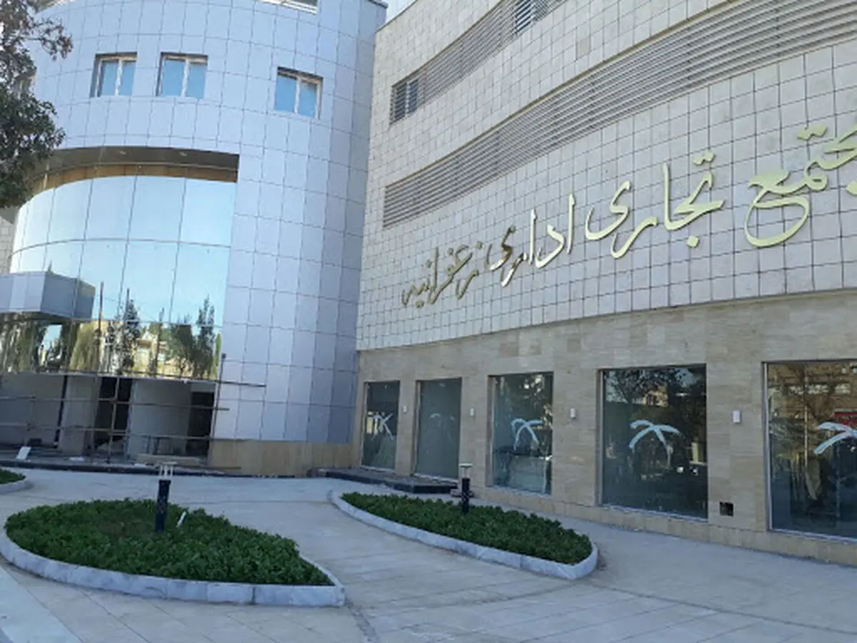 واگذاری سهام شرکت زعفرانیه به شهرداری تربت حیدریه