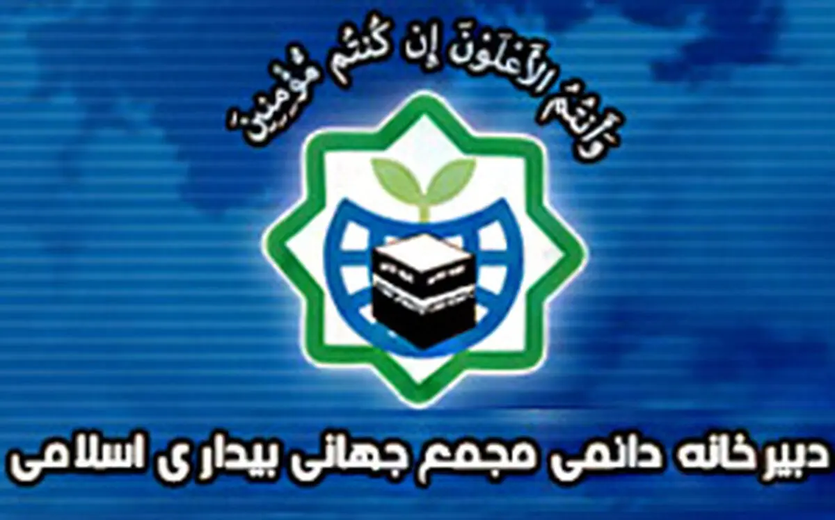بازگشایی ایاصوفیه بازگشت به میراث اسلامی و اقدامی شجاعانه بود