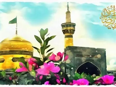 پیام تبریک ولادت حضرت امام رضا (ع) 