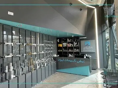 معرفی وب سایت بازرگانی کشیشی ، فروشگاه لوله و اتصالات