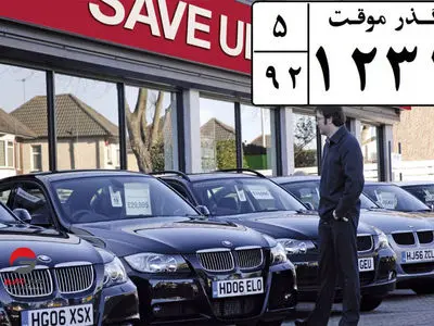 راهنمای واردات خودرو گذر موقت