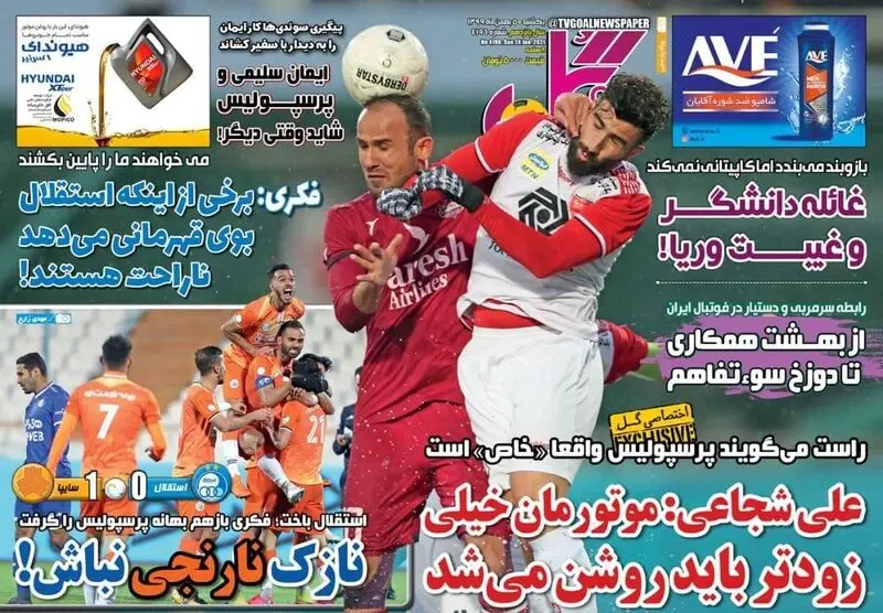 گالری