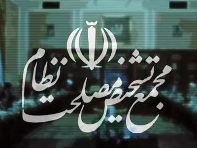 تبلور رویکرد جمع‌سپاری دبیرخانه مجمع در سامانه نجم