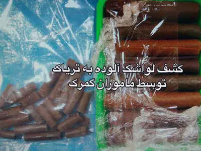 کشف تریاک از داخل لواشک‌های لول‌شده در فرودگاه امام(ره)