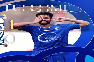 پایان اردوی استقلال با برتری مقابل لوسیل قطر