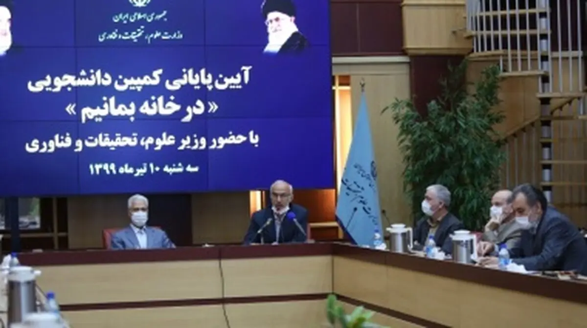 فعالیت مناسب و پیگیرانه مراکز مشاوره دانشجویی در دوران کرونا