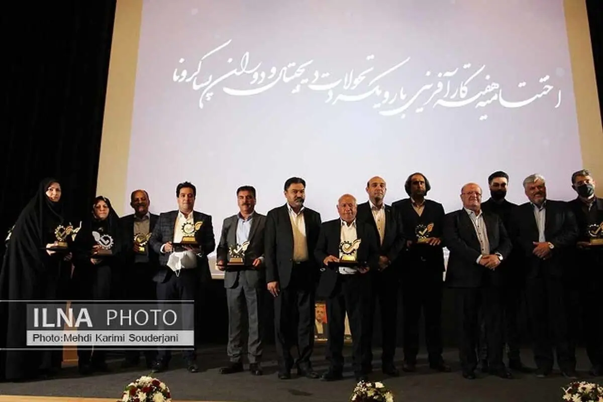 تجلیل از کارآفرینان برتر اصفهان/ امسال، سال کارآفرینی بانوان در جهان تعریف شده است 