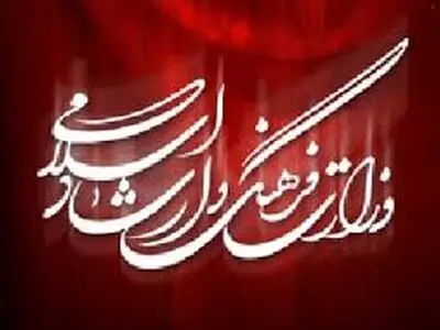 شرایط انتخاب ناشران برتر سال 93 اعلام شد