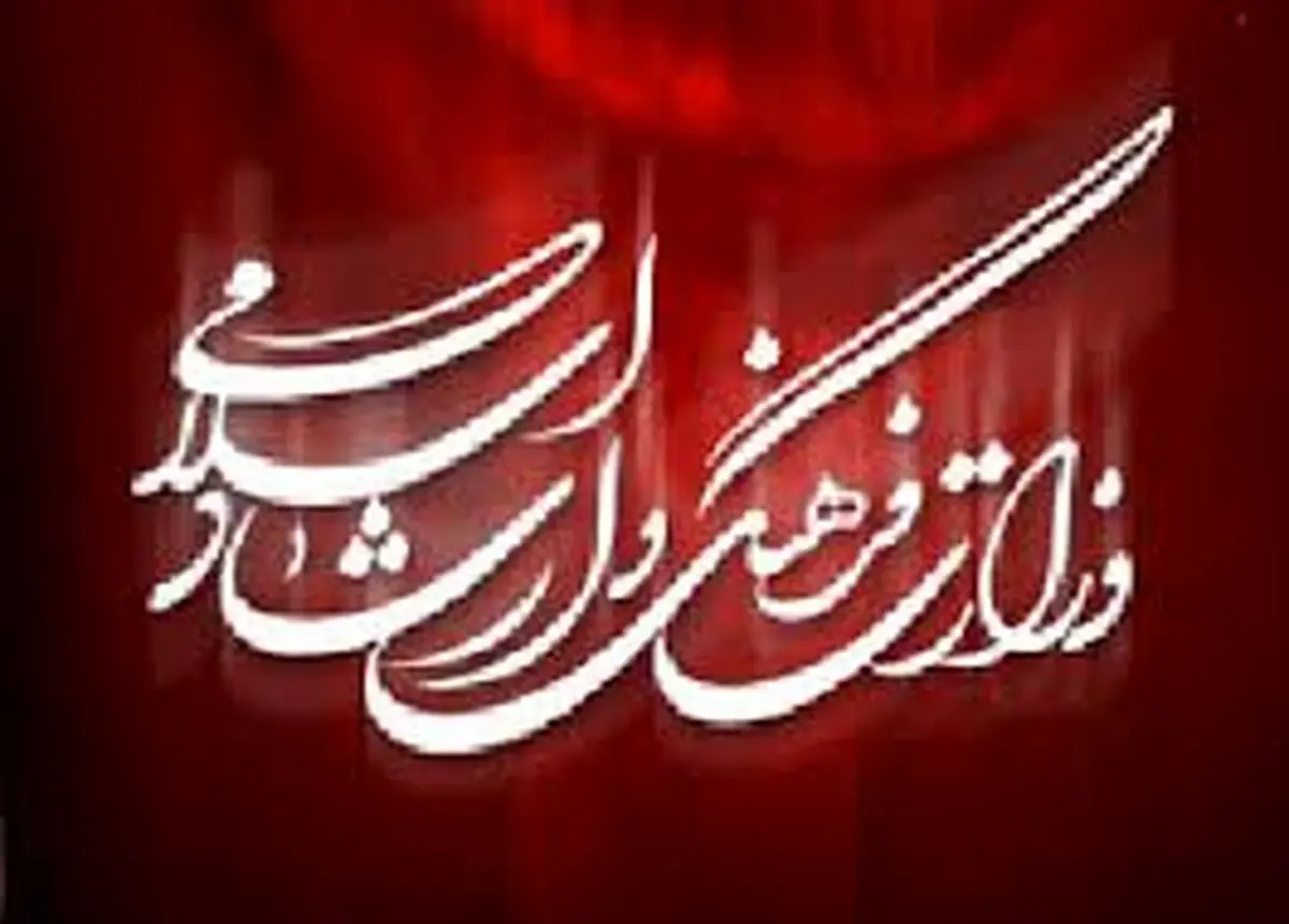 شرایط انتخاب ناشران برتر سال 93 اعلام شد
