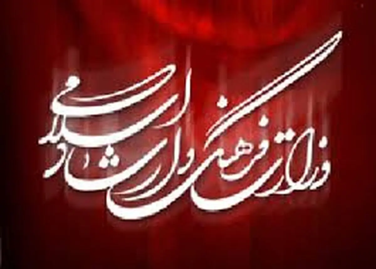 شرایط انتخاب ناشران برتر سال 93 اعلام شد