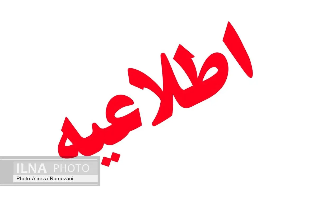 دستوری برای انتشار فیش‌های حقوقی صادر نشده است