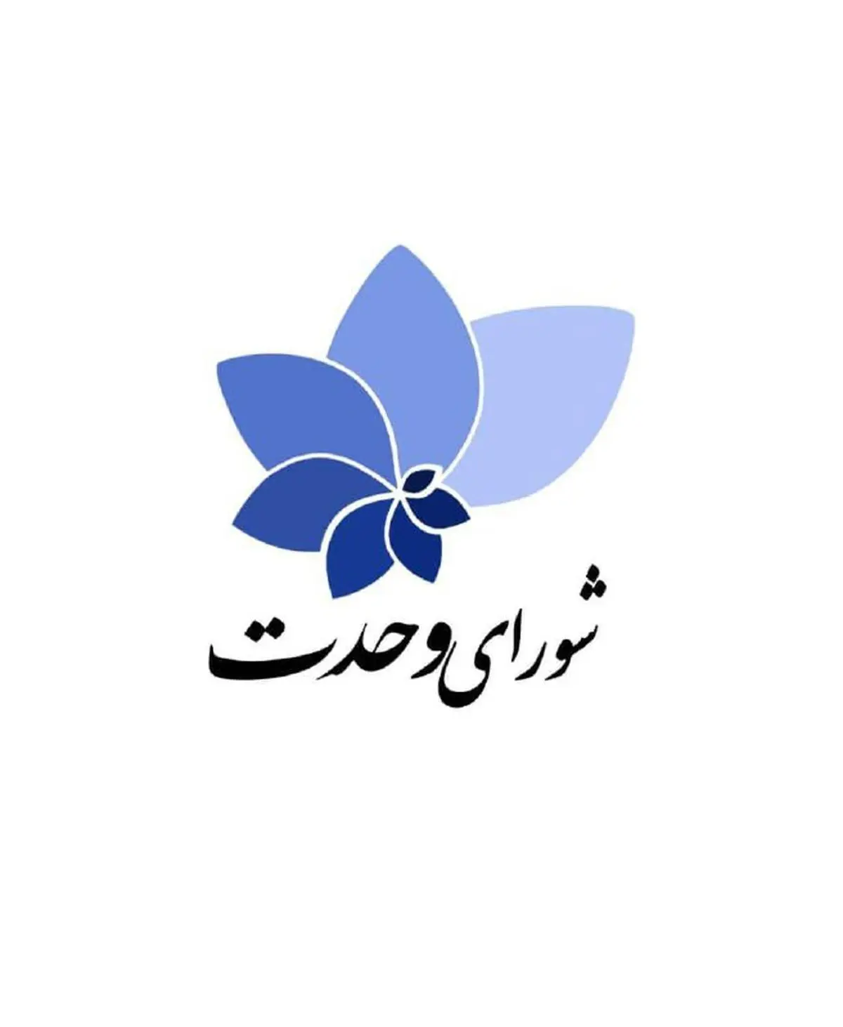 زنان در اولویت نامزدهای انتخابی شورای وحدت در دور دوم انتخابات