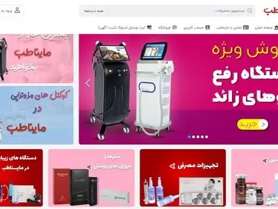 لیزر تیتانیوم و هایفو ۴ بعدی دو هندپیس و الکترولیز در مایناطب