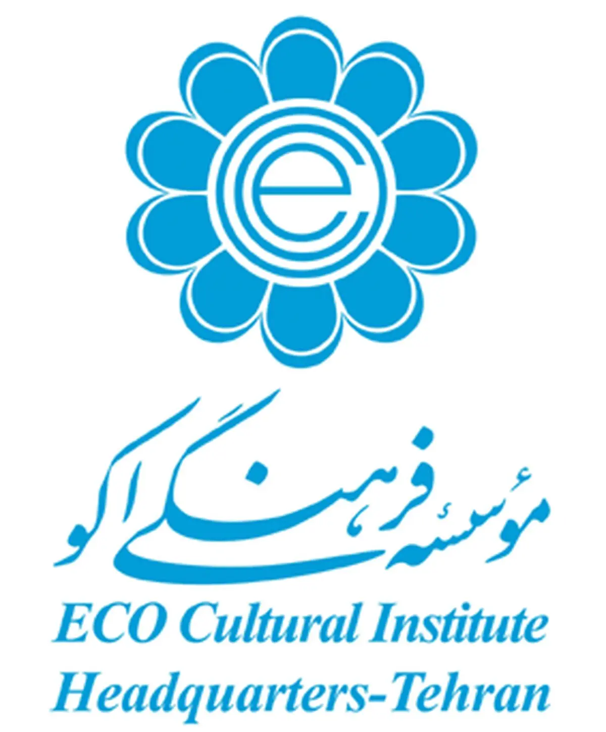 دفتر موسسه فرهنگی اکو در خوزستان احداث شد