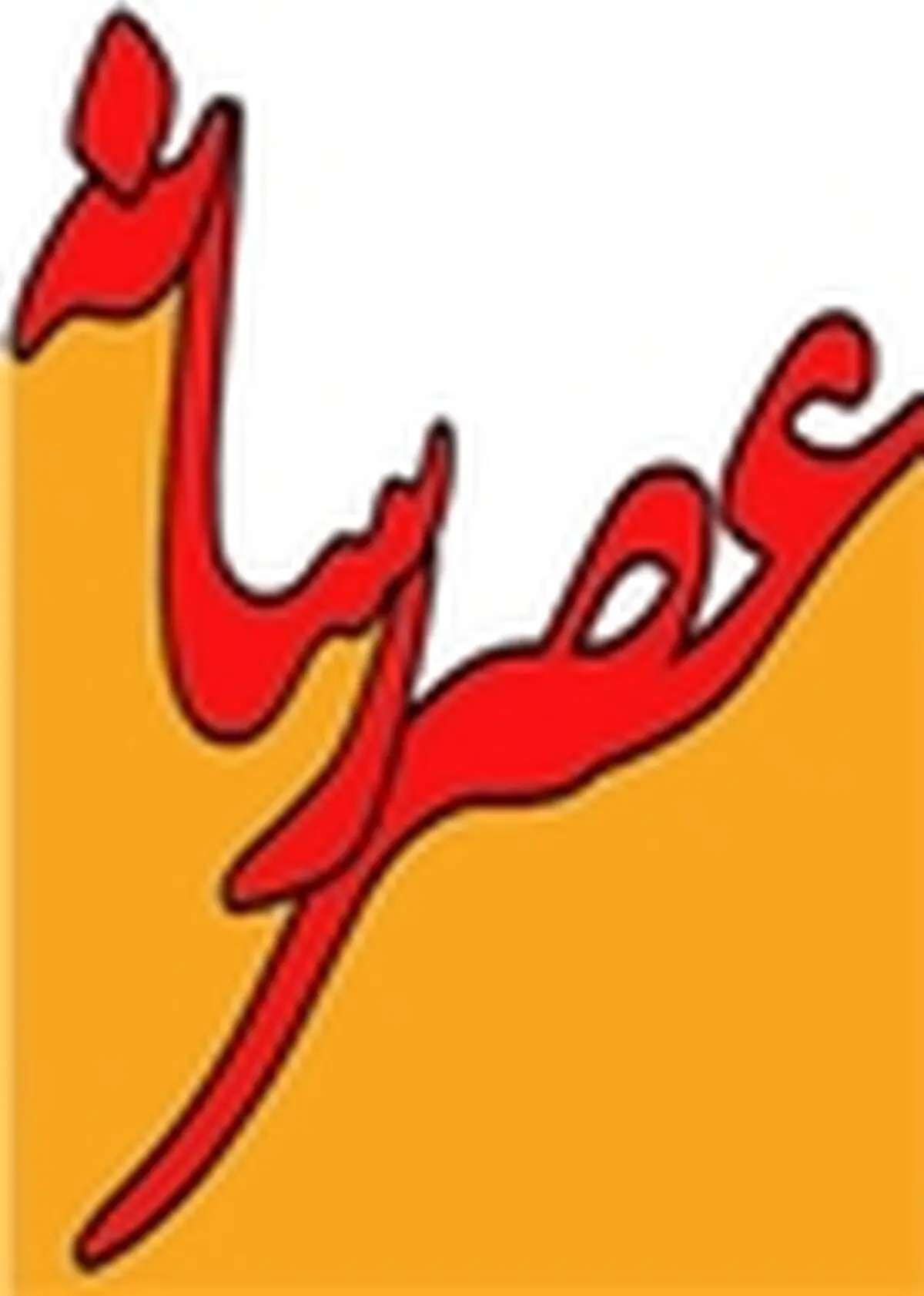 نمایندگان افکار عمومی، مطالبات فرهنگی شهروندان را عرضه می‌کنند