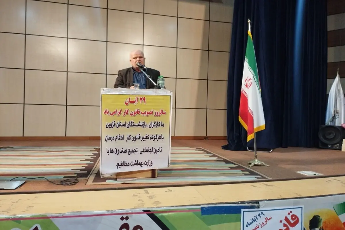 اصل سه‌جانبه‌گرایی در شوراهای حل اختلاف رعایت شود/ کارگر و کارفرما در جایگاه خود قرار گیرند