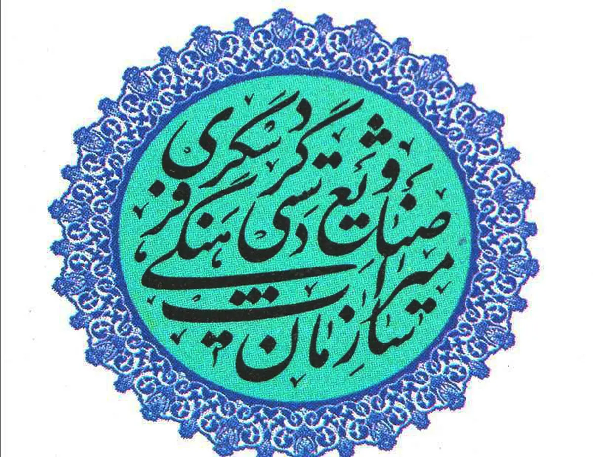  ۴۷ برنامه فرهنگی -هنری  در گیلان به مناسبت روز جهانی موزه 