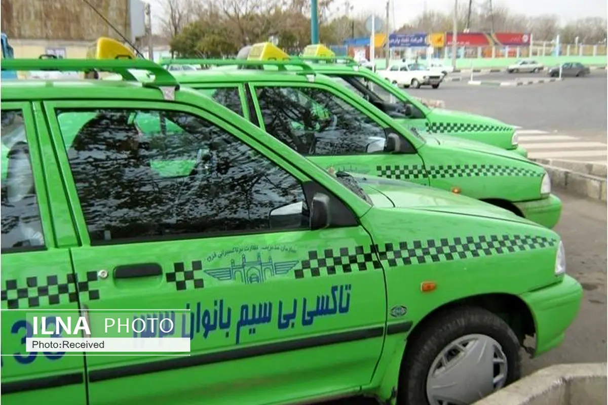 30 دستگاه تاکسی بانوان در شهر قزوین فعالیت می‌کنند