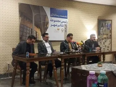 نشست خبری رییس تئاتر شهر با خبرنگاران برگزار شد/اصلاحات لازم است!