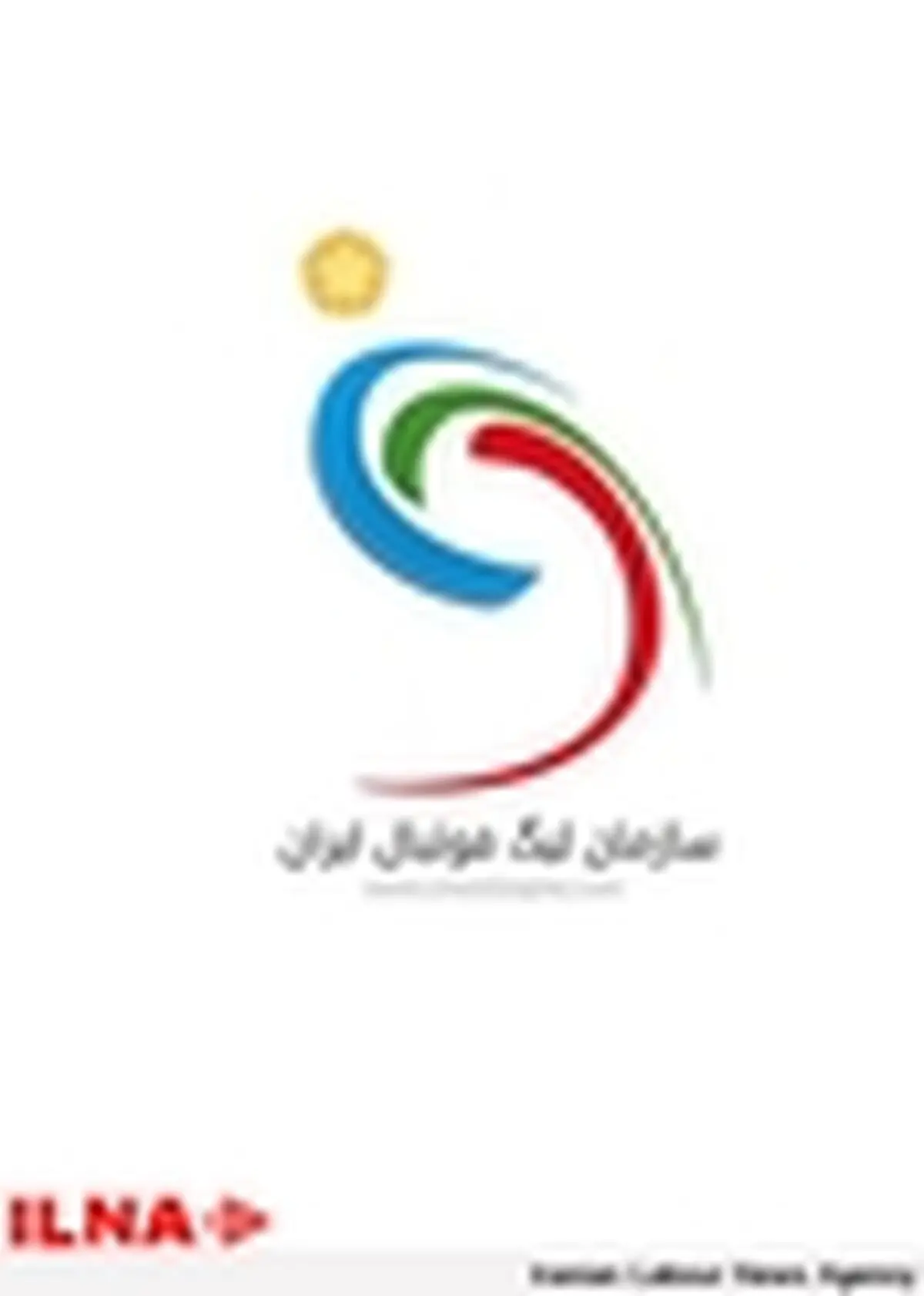 اسامی محرومان هفته پنجم اعلام شد / محرومیت دو مربی استقلال