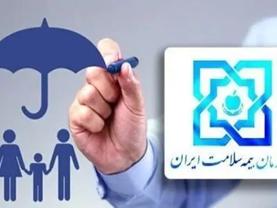 پیگیری پوشش داروهای خوراکی بیماران دیابتی توسط بیمه سلامت 