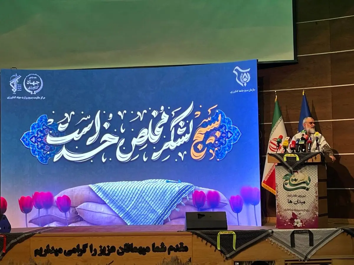 گردهمایی بسیجیان وزارت جهاد کشاورزی با رویکرد تخصصی «بسیج و کشاورزی دانش‌بنیان» برگزار شد 