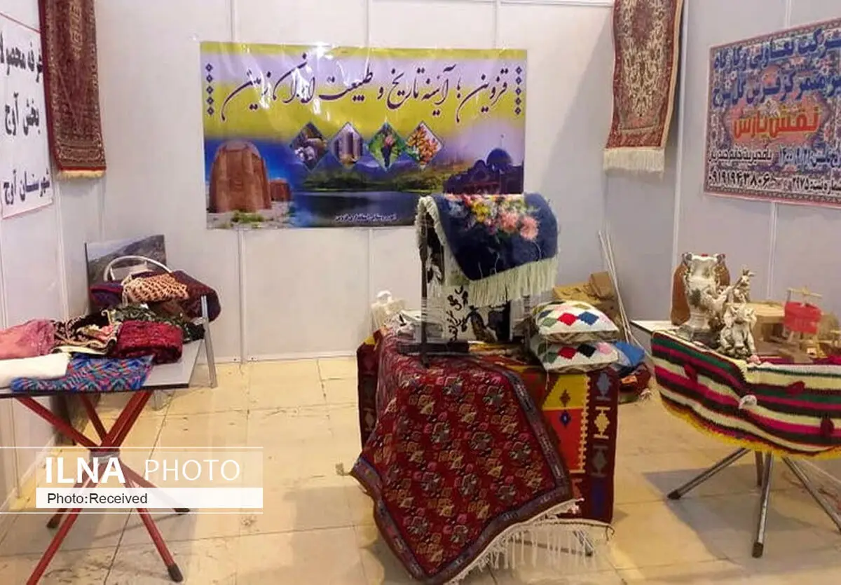 حضور هنرمندان صنایع‌دستی قزوین در جشنواره ملی برند روستایی