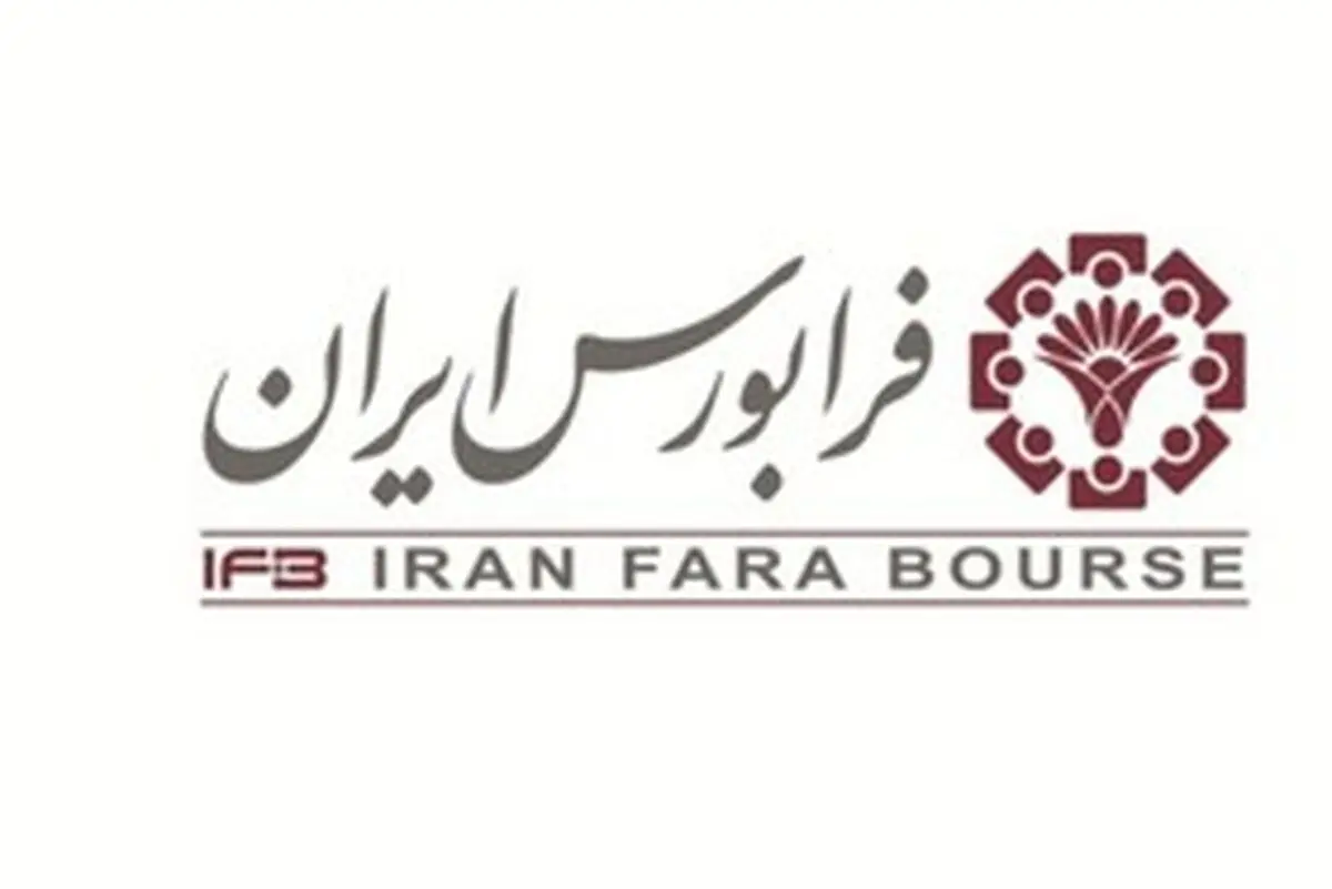 بازدهی ۱۰ درصدی بازار بدهی برای سرمایه‌گذاران خارجی