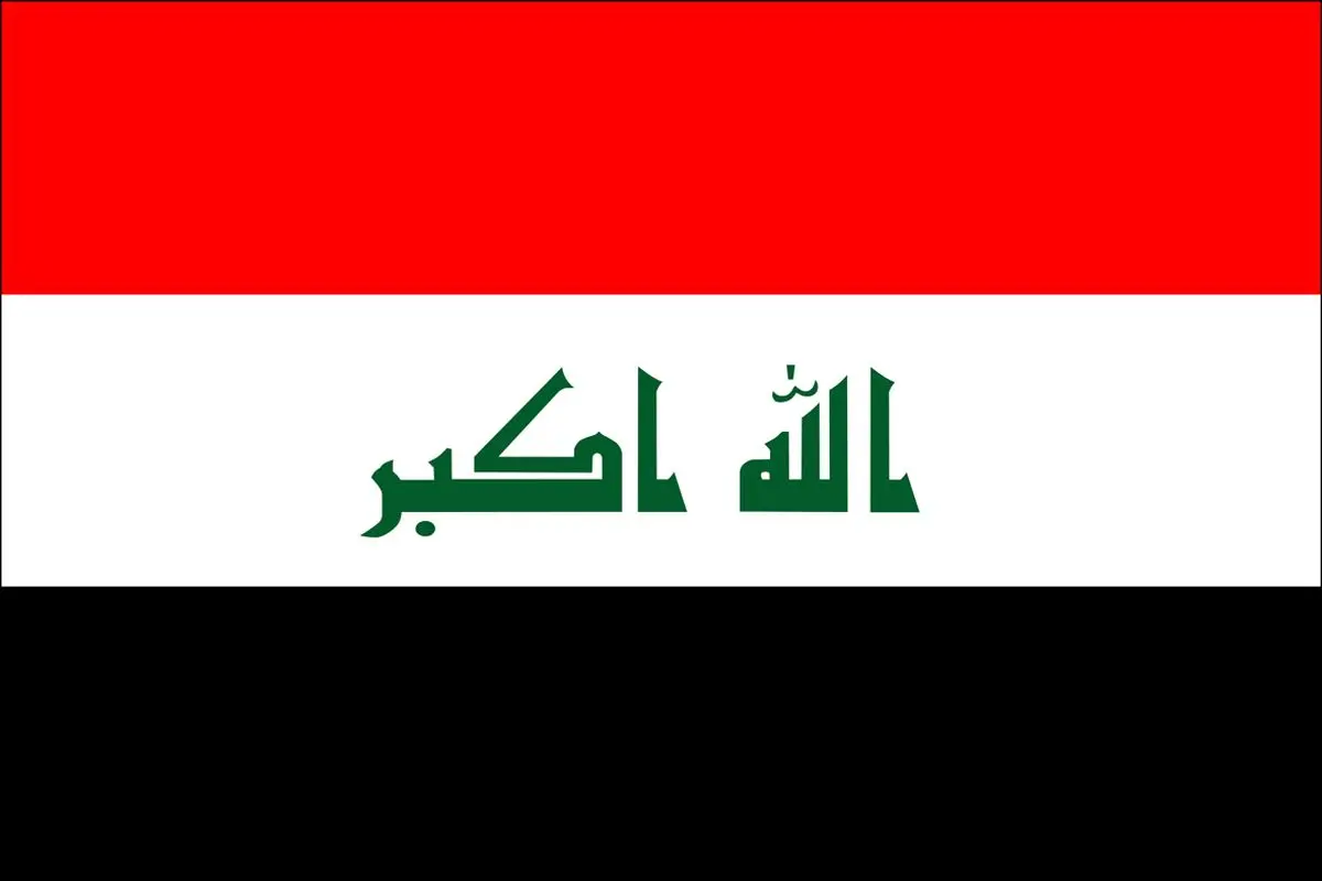 آمریکا به دنبال سه پاره کردن عراق