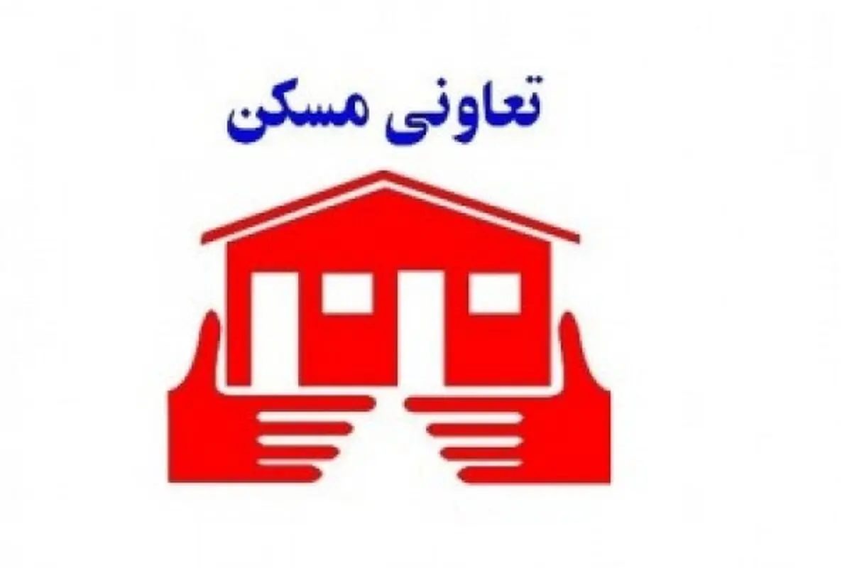 پرونده 15 ساله تعاونی مسکن سرم سازی رازی مختومه شد