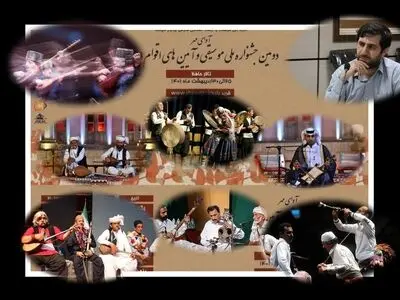 «جشنواره موسیقی نواحی شیراز» و چند سوال/ توضیحات مدیرکل اداره ارشاد استان فارس