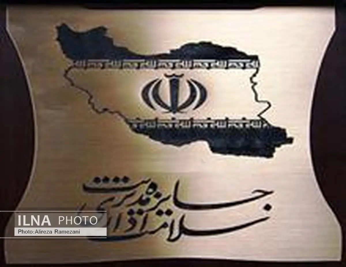بانک شهر شایسته دریافت جایزه سلامت اداری شد