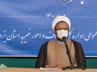 خشکسالی باعث تغییر کاربری زمین‌های وقفی شد/ صدور مجوز تملک اعیان در دستور کار اوقاف