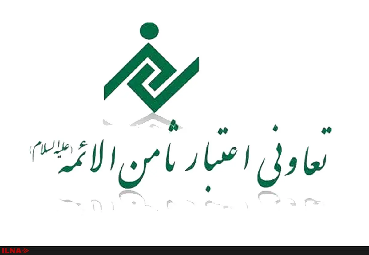 سپرده‌گذاران موسسه ثامن نگران نباشند/همه سپرده‌ها محفوظ است