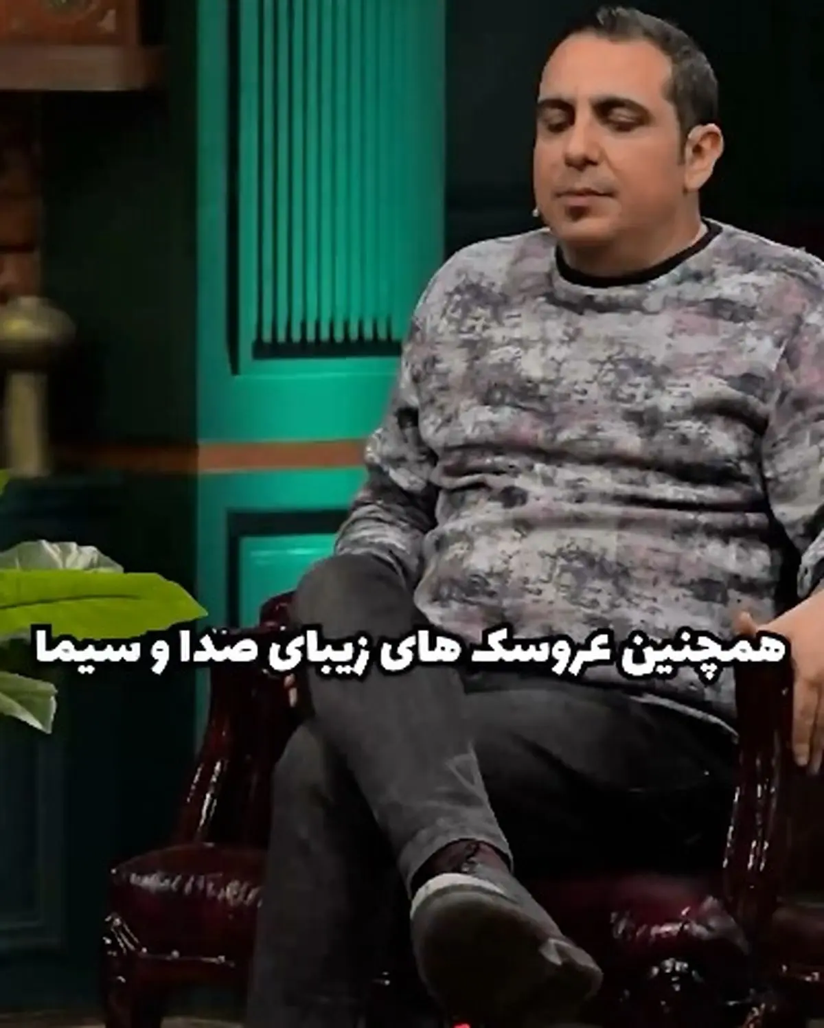 راز چهره‌های عجیب عروسک‌های صداوسیما برای اولین بار توسط محمد لقمانیان بیان شد + فیلم
