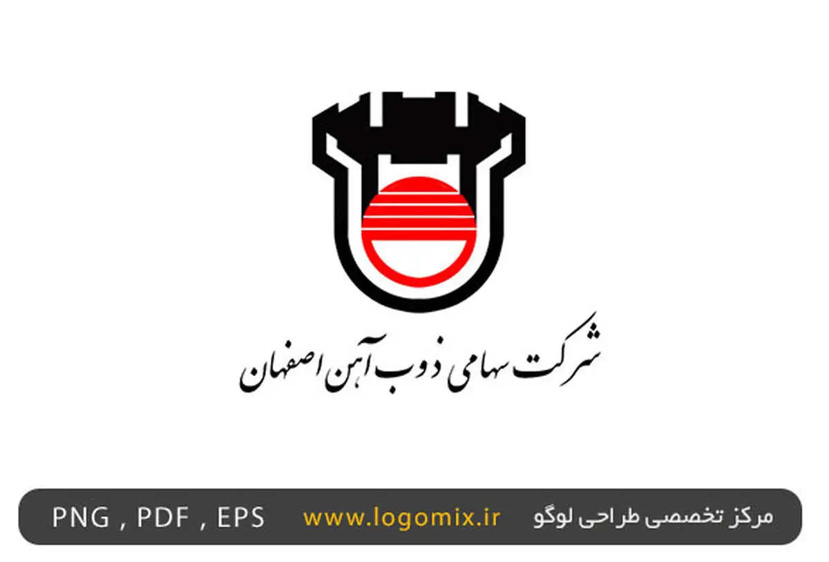 با تقویت یوتیلیتی، چراغ تولید فروزان خواهد شد