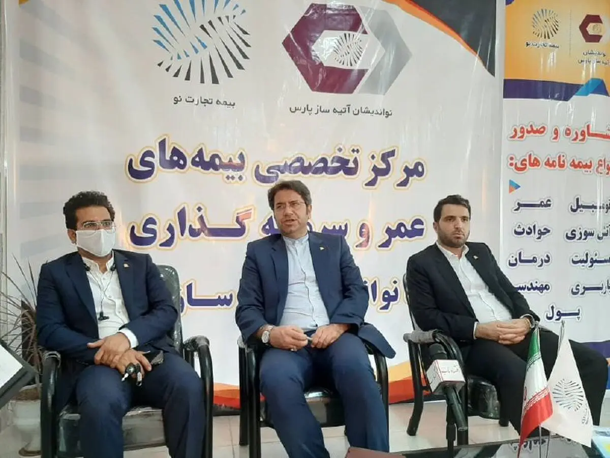 هیچ محدودیتی برای ارائه خدمات بیمه ای نداریم