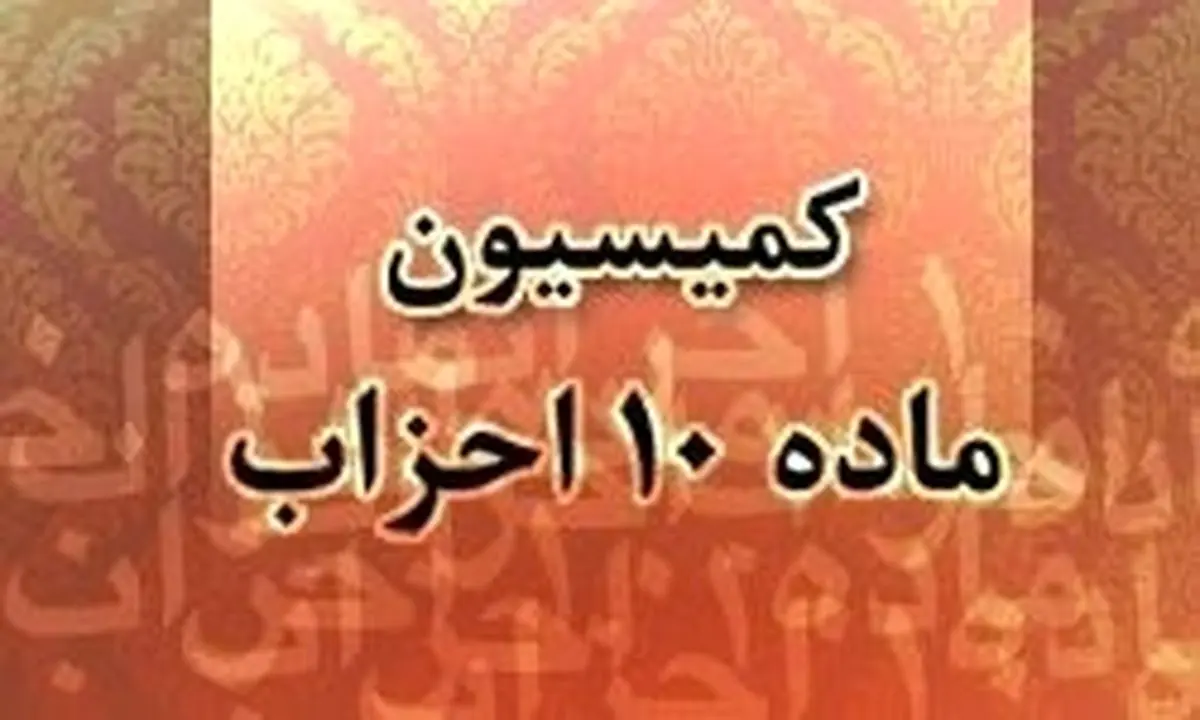 درخصوص برگزاری تجمعات، فضای تعامل بین وزارت کشور و مجلس در حال شکل‌گیری است/ دولت می‌خواهد فضای آرام و شادابی را برای احزاب فراهم کند