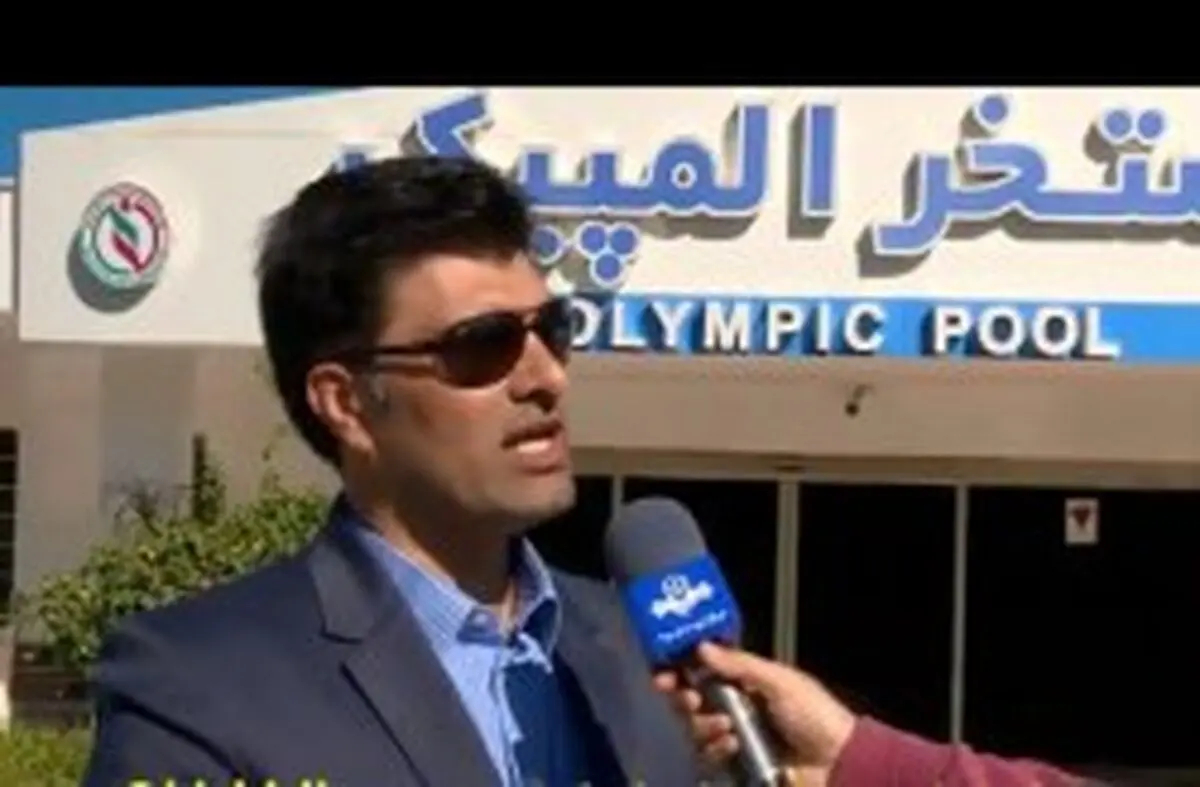 بازگشایی استخرالمپیک کیش از اوایل اسفند