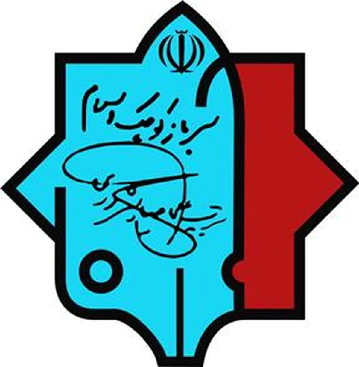 پیام هیئت معارف جنگ شهید سپهبد علی صیاد شیرازی به مناسبت سالروز تشکیل سازمان عقیدتی سیاسی ارتش