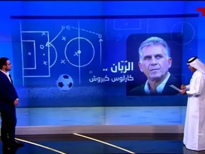 آقای کی‌روش؛ من سرباز عراقی نیستم، زنده باد ایران