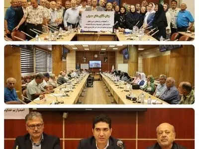 نشست بیمه دی و کانون بازنشستگان دانشگاه توانبخشی با هدف ارتقای خدمات درمانی