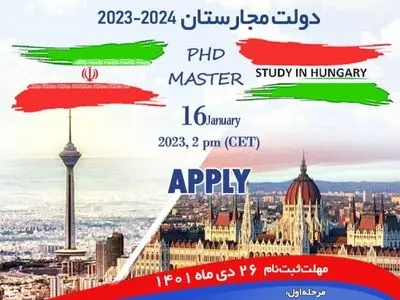 فراخوان بورس تحصیلی دولت مجارستان 2023 اعلام شد

